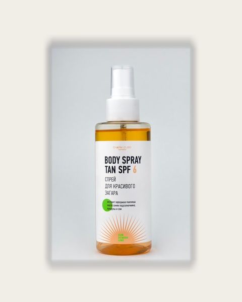 Спрей для красивого загара SPF 6 150 мл — упаковка