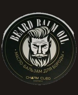 Бальзам-масло для бороды Butter Scotch 75мл — упаковка